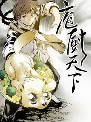 户外综艺北纬四十七的雪原营地占位图